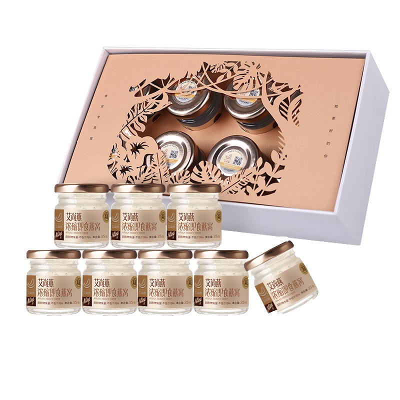 艾尚燕小Q燕窝 即食燕窝正品 孕妇营养品35g*8瓶 浓度70%