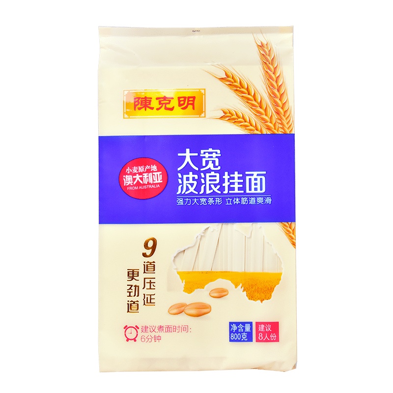 陈克明刀削面条 大宽波浪挂面宽 油泼面原味早餐速食袋装800g*2 大宽波浪800g*2/3.2斤