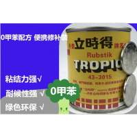 立时得万能胶 多功能强力粘胶剂 100克