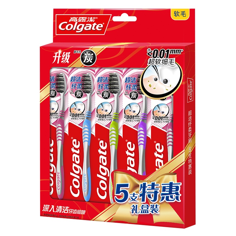 高露洁超洁纤柔牙刷 五支礼盒装*3