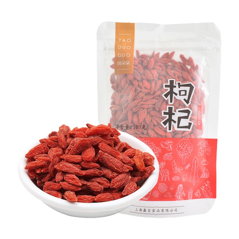 姚朵朵 枸杞100g*2袋装 正宗宁夏枸杞 罐装头茬枸杞 滋补八宝茶原料