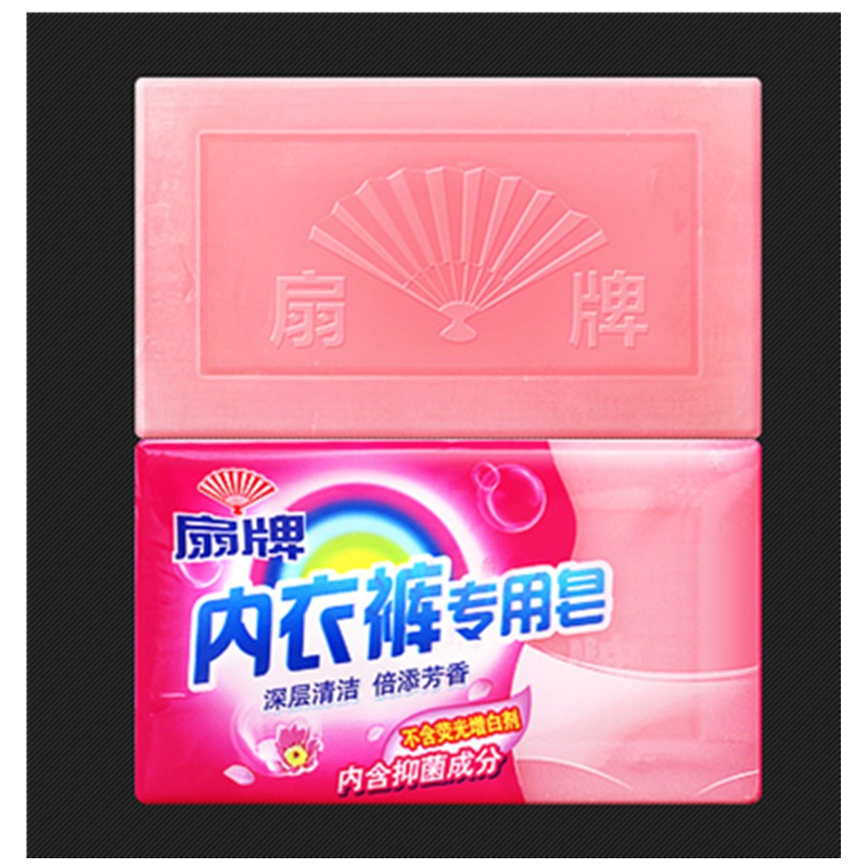 扇牌内衣裤皂 50份起订