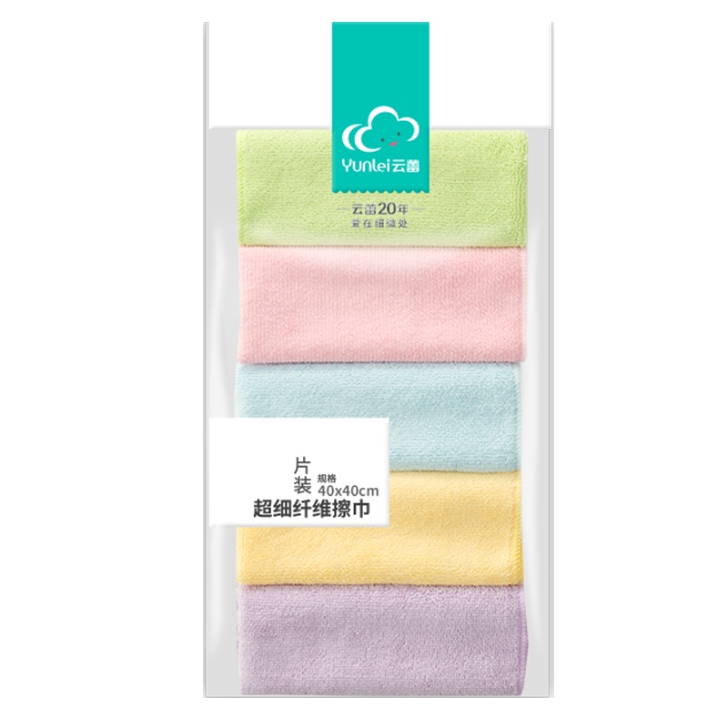 云蕾超细纤维抹布家务清洁吸水不易掉毛加厚不易沾油厨房洗碗布10片