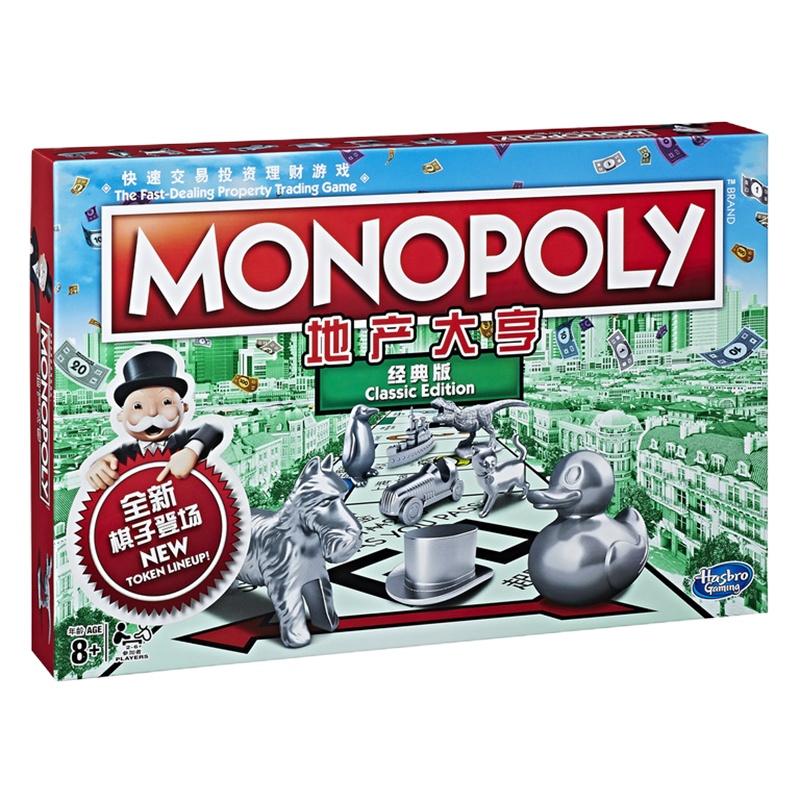 孩之宝(Hasbro) 地产大亨Monopoly大富翁强手棋 聚会桌游 益智玩具 经典版C1009 儿童玩具
