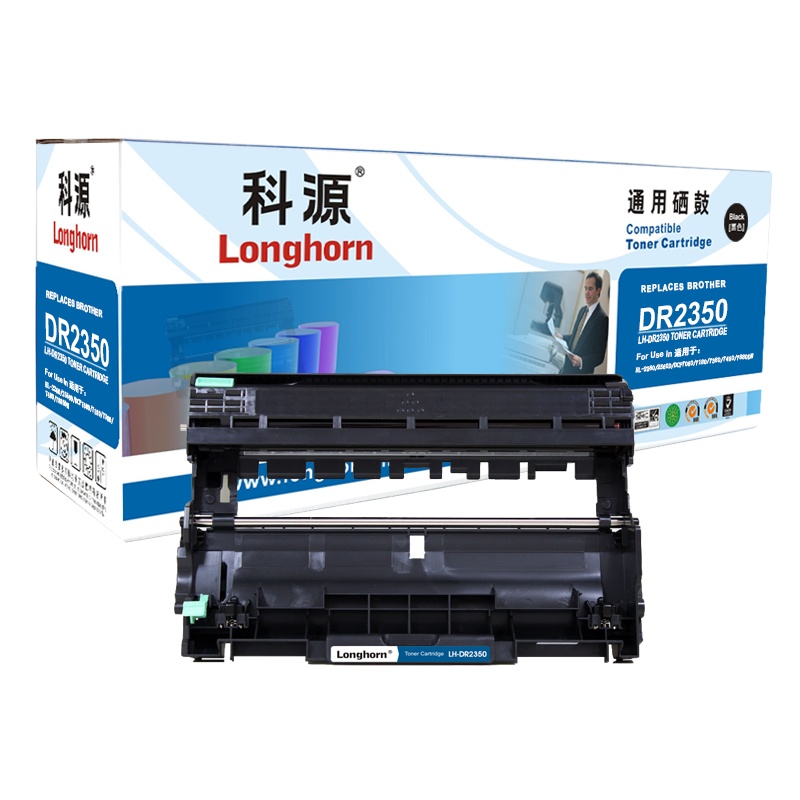 科源LH-DR2350鼓架硒鼓组件适用兄弟7380 7480 7880(DR-2350)打印页数12000