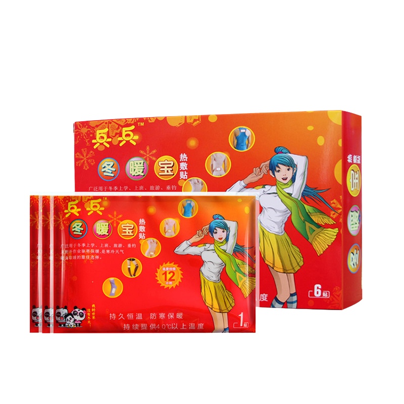兵兵冬暖宝暖暖宝长效发热孕婴童保暖贴