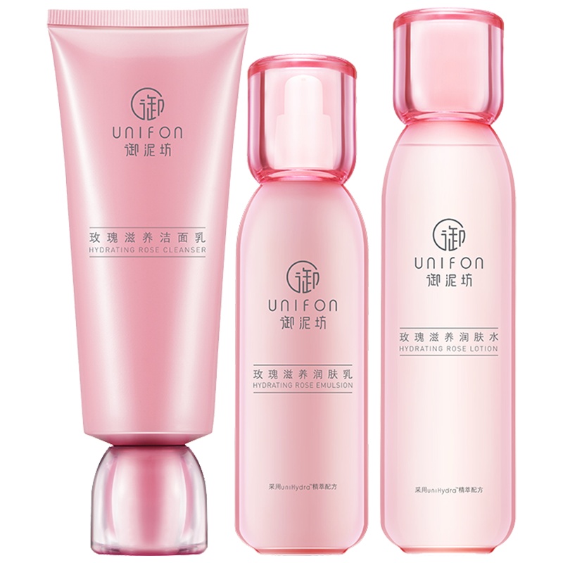御泥坊小粉瓶玫瑰滋养3件套(洗面奶+爽肤水+乳液) 补水保湿 深层滋养 滋润男女学生护肤品礼盒