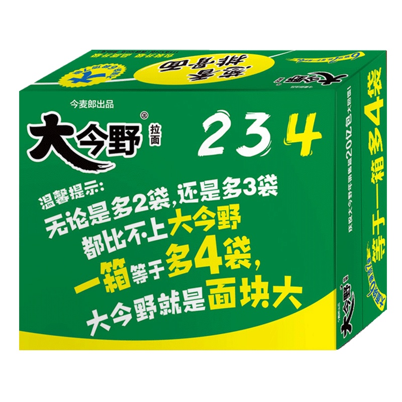 今麦郎方便面 大今野拉面葱香排骨味 24袋整箱装 袋装泡面煮面方便速食