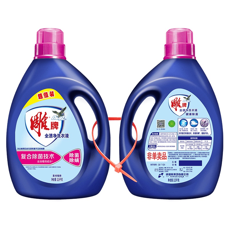 雕牌全渍净(除菌除螨)洗衣液3.5kg*2