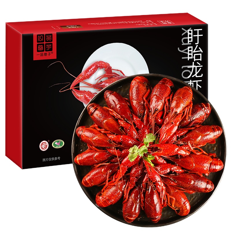 一品巷子 盱眙冰醉小龙虾800g/盒 4-6钱/只或6-8钱/只 共计2盒火锅食材河鲜水产