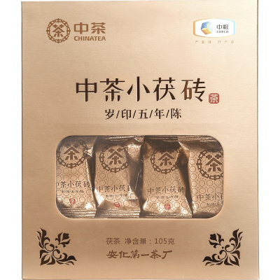 中茶 湖南安化黑茶 中茶小茯砖 盒装 105g