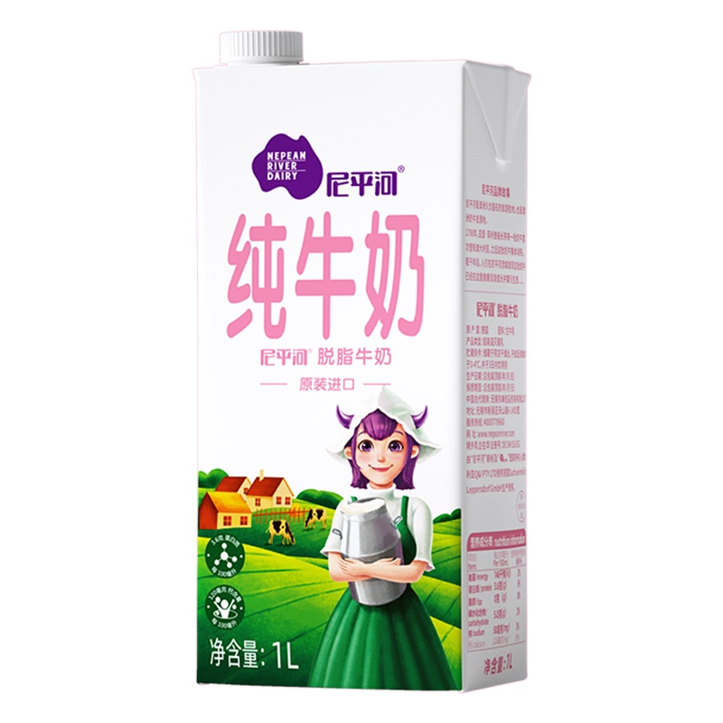 尼平河德国进口牛奶3.6g蛋白质脱脂高钙纯牛奶1L*6盒