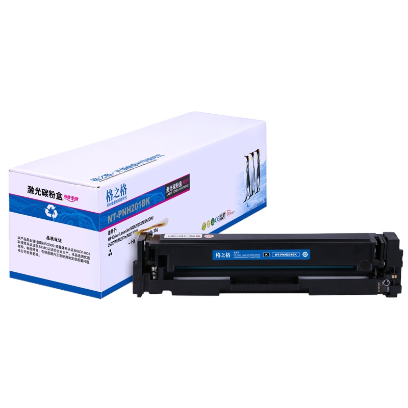 格之格(G&G)201A硒鼓 CF401A蓝色