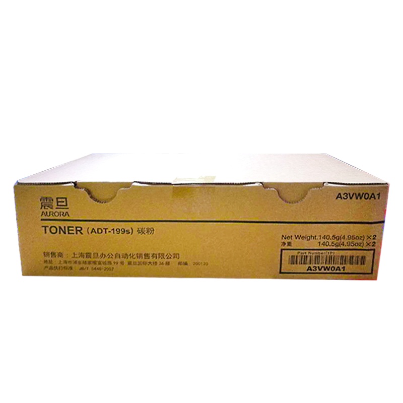 震旦(AURORA) ADT199S粉盒适用于AD208/228/248