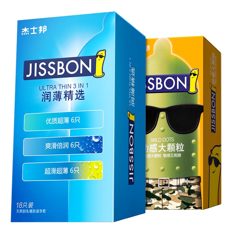 [苏宁自营]杰士邦jissbon润薄精选动感颗粒22只避孕套超薄男用计生成人用品超滑安全套套子官方旗舰正品授权
