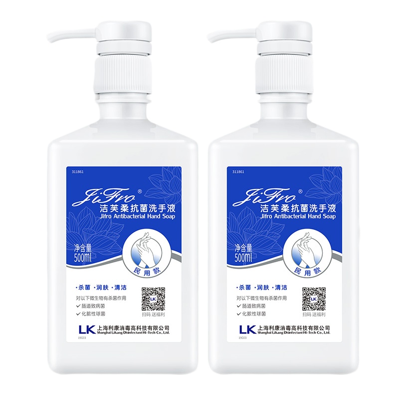 洁芙柔抗菌洗手液 500ml/瓶 22瓶装