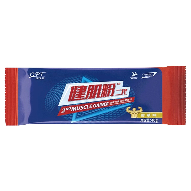 康比特健肌粉二代便携装乳清蛋白质粉健身营养健肌粉增重高蛋白40g*10草莓香草抹茶巧克力随机口味