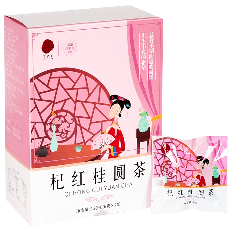 北京同仁堂桂圆大枣枸杞茶龙眼肉组合袋泡茶 杞红桂圆茶120克(6克*20袋)中秋礼物礼品送礼