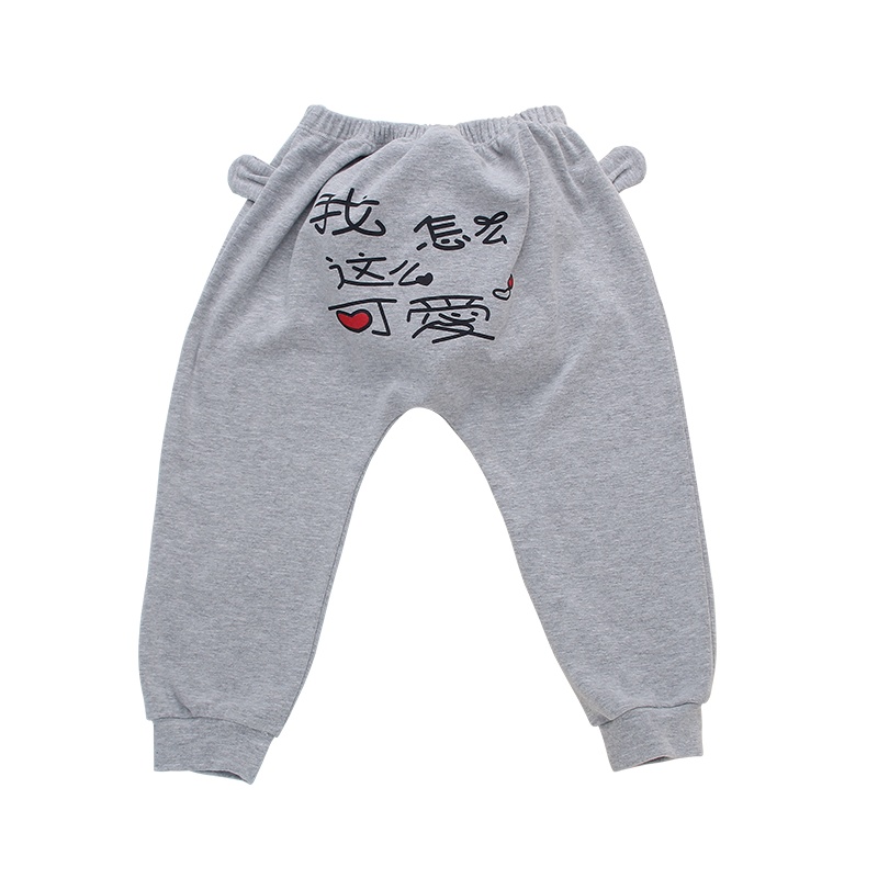 小马波迪宝宝裤子男2020新款婴儿秋款长裤女童休闲裤卡通PP裤运动