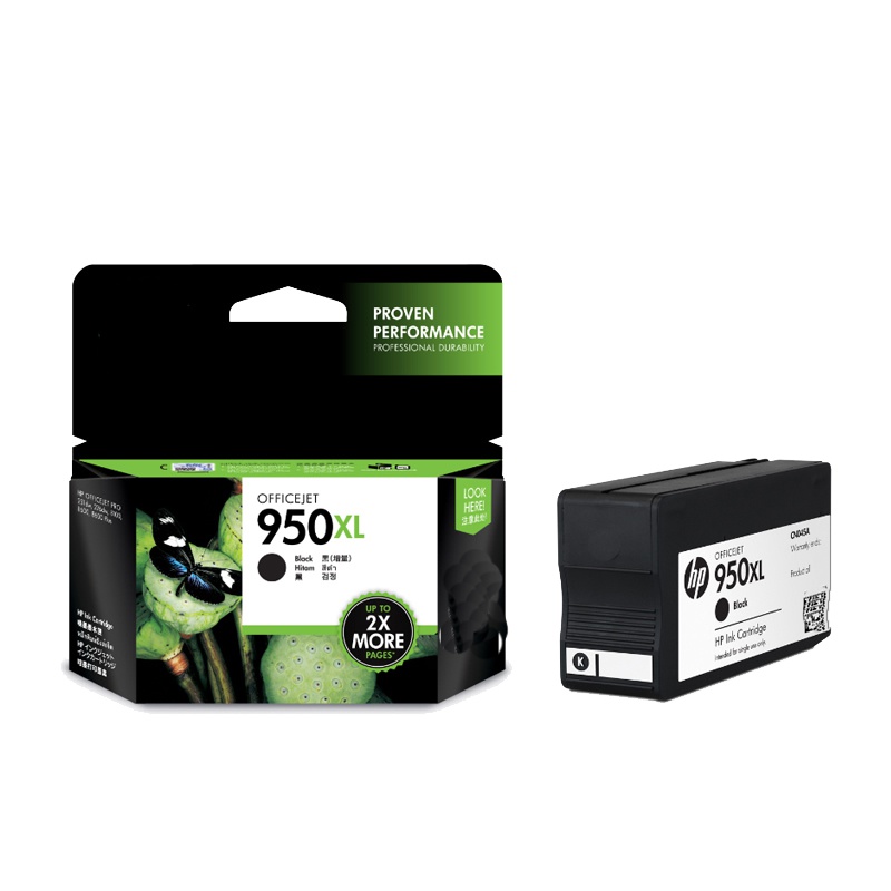 兴印XINGYIN-950XL墨盒大容量 HP951XL墨盒适用于 惠普951XL 950XL 黄色