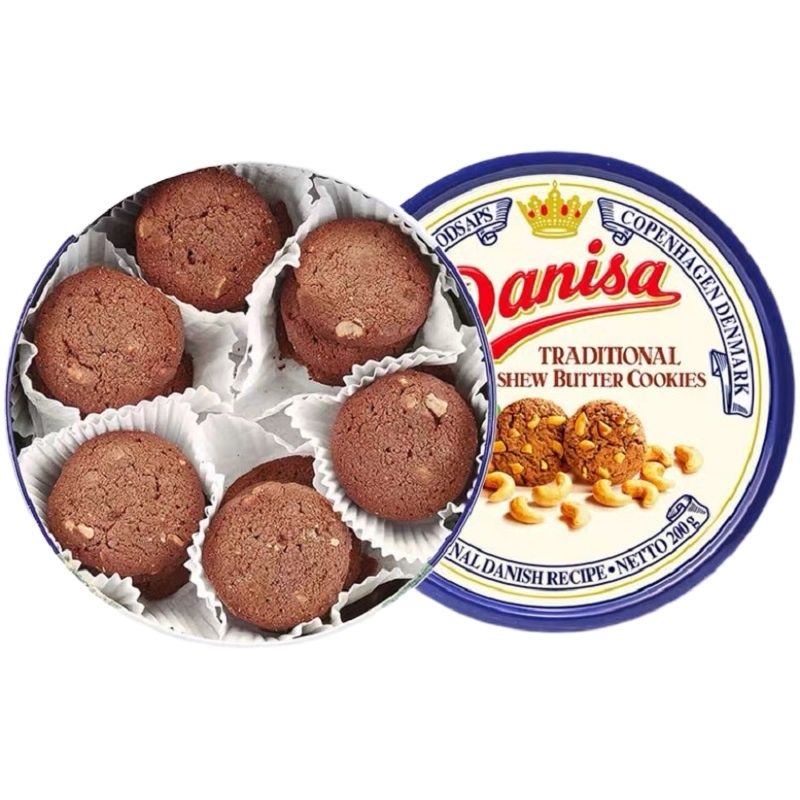 皇冠(Danisa)丹麦巧克力腰果味曲奇饼干 200g/盒进口休闲零食