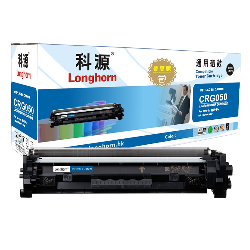 科源 CRG 050粉盒 普惠版 LH-CRG050 适用佳能Canon LBP 913W MF913W 打印机