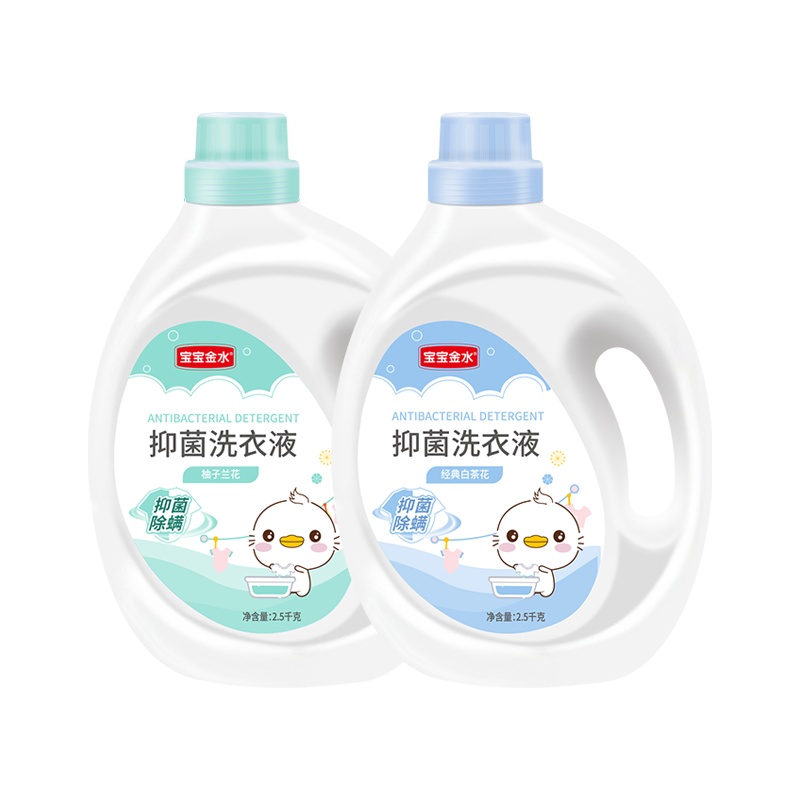 宝宝金水婴儿洗衣液婴幼儿儿童新生儿洗衣服衣物宝宝专用抑菌除螨深层去渍洗衣液2.5L柚子兰花+2.5L白茶花