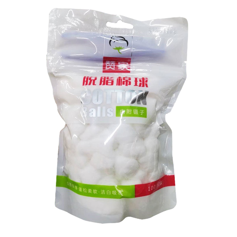 赞家脱脂棉球100粒/包(内附镊子)伤口涂抹药物上药搽酒精搽碘伏