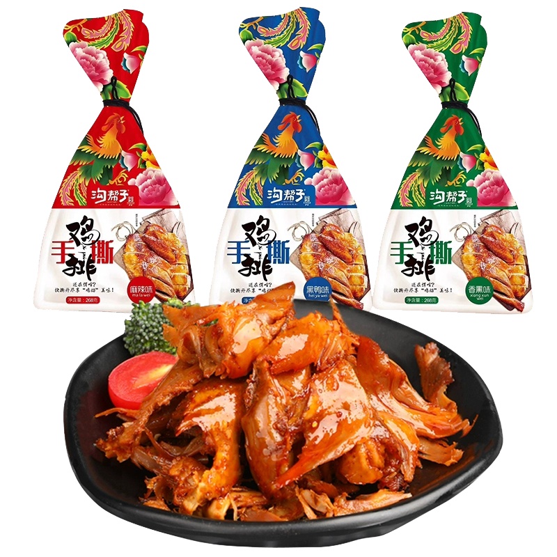 沟帮子 手撕鸡排268g*2袋 黑鸭味酱卤肉休闲零食小吃
