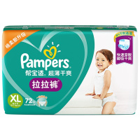 帮宝适(Pampers)超薄干爽拉拉裤XL号72片加大码学步裤短裤式婴幼儿通用尿不湿绿帮