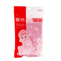 宜洁纤维干发帽63cm*25cm单只*2组 Y-9764