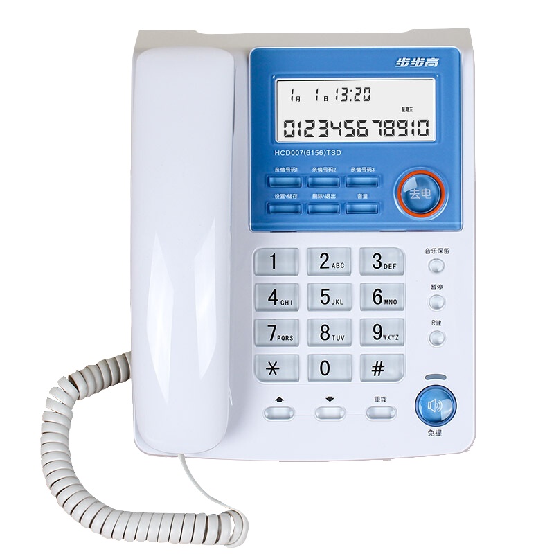 步步高 HCD007(6156)TSD 有绳电话机 白色