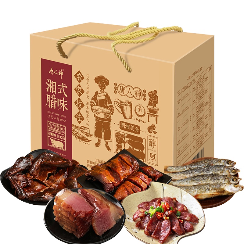 唐人神湘式腊味组合装1430g 湖南地方特色美食伴手礼香肠腊肉腊味