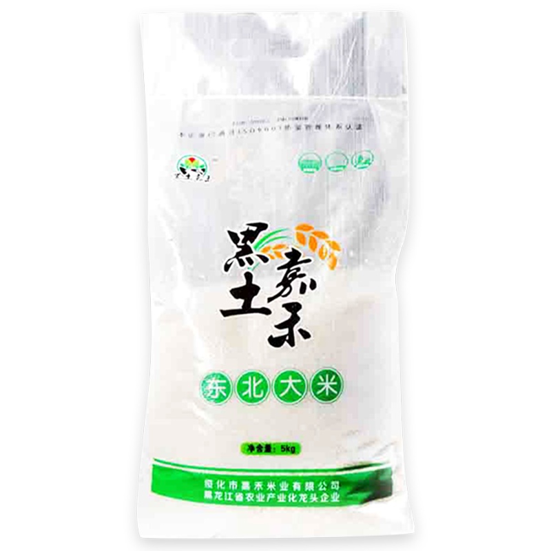 19年新米黑土嘉禾东北大米珍珠米5kg