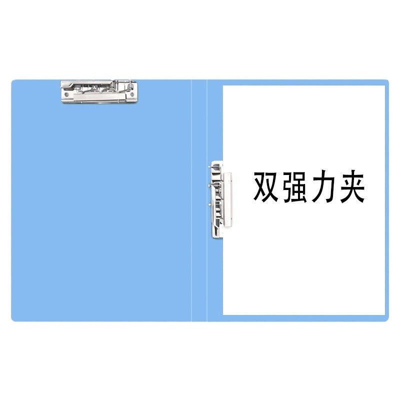 晨光 ADM95088轻便夹A4双强力文件夹 插袋文件夹PP档案夹文件册资料夹整理夹试卷夹 10个装