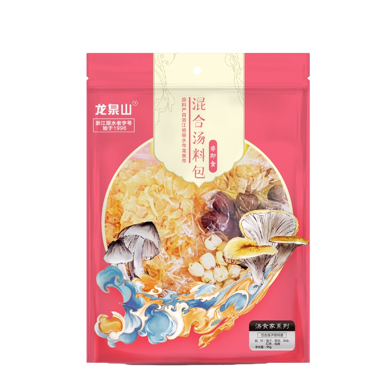 龙泉山银耳百合莲子羹混合汤料包95克 方便汤料包 滋补美容 百合银耳莲子羹 懒人方