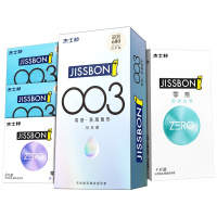 杰士邦jissbon 003超薄零感至薄19只避孕套0.03安全套自营白金版泰国原装进口直壁润滑