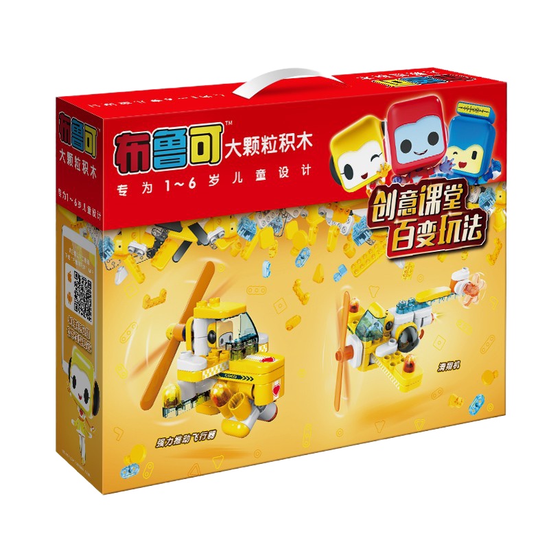 布鲁可积木 大颗粒积木玩具百变创意拼搭 百变轻型直升机