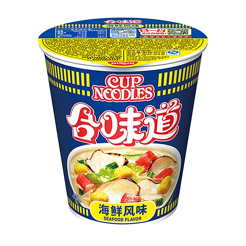 海鲜味杯面76g*3杯面大杯整箱海鲜风味泡面懒人速食即食食品日清方便面桶装