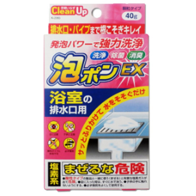 [日本进口]小久保(KOKUBO) 浴室下水道去污泡腾粉 管道多功能清洁剂 40g/盒 粉末状