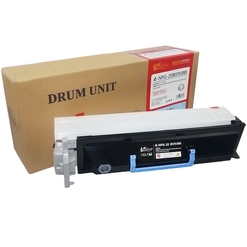 e代经典 NPG28硒鼓架成像组件 适用佳能2318L 2320j 2320L 2320n 2420d L 2016i