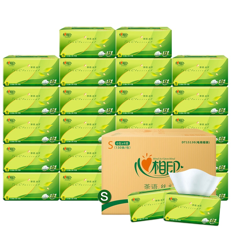心相印茶语抽纸丝享面巾纸宝宝餐巾纸3层130抽*24包整箱