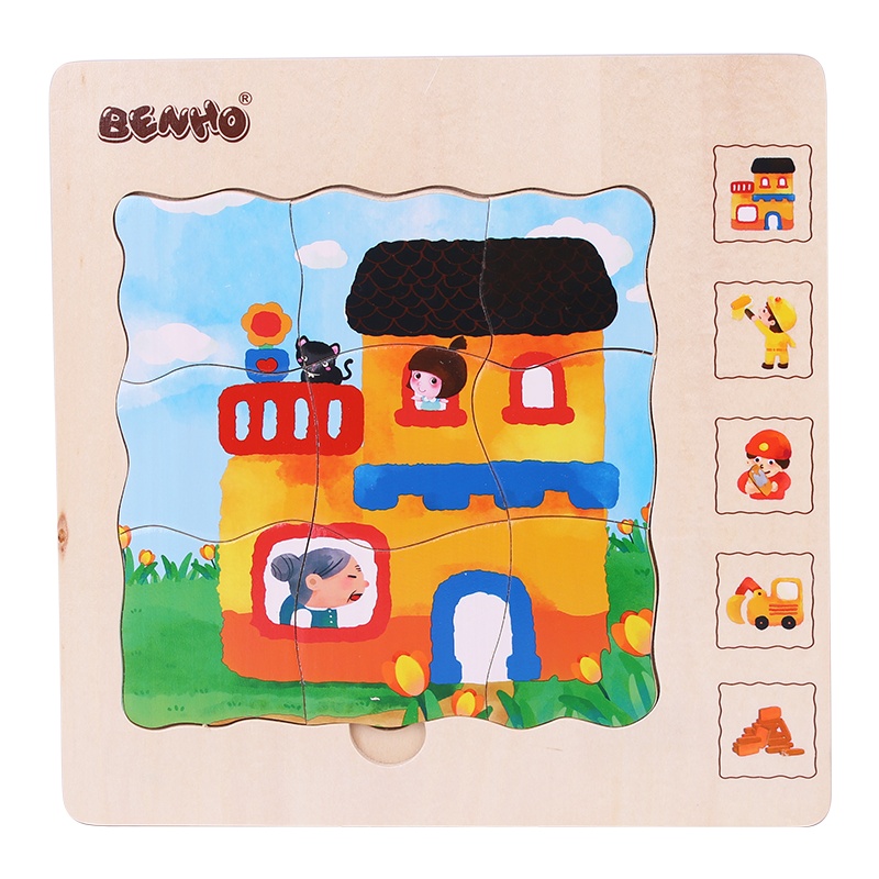 木玩世家儿童拼图玩具宝宝益智木制多层1-2-3-5-6岁成长拼板早教拼图玩具
