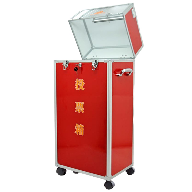志永信 B092 铝合金落地式带轮子 高档铝制票箱/选票箱/集票箱/选举箱/投票箱 红色