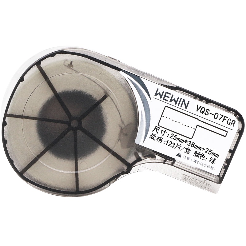 伟文(wewin) VQS-07FGR 绿色其他/色带/不干胶标签