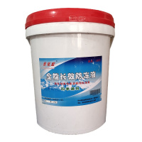 防冻液机组专用 18kg -15℃