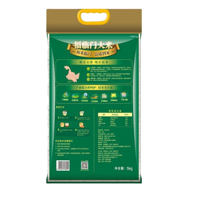 福临门 稻花香 五常大米 5kg 袋