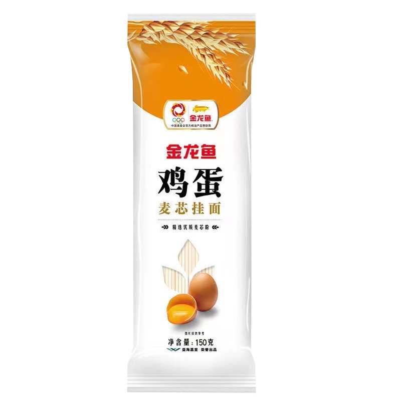 苏宁宜品×金龙鱼 鸡蛋麦芯高筋挂面 原味150g*5包 挂面方便面早餐拍档