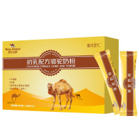 新疆伊犁那拉正宗骆驼奶粉驼初乳配方驼乳粉免疫球蛋白质营养粉青少年儿童学生孕妇成人中老年人老人病后术后身体质虚弱营养品补品