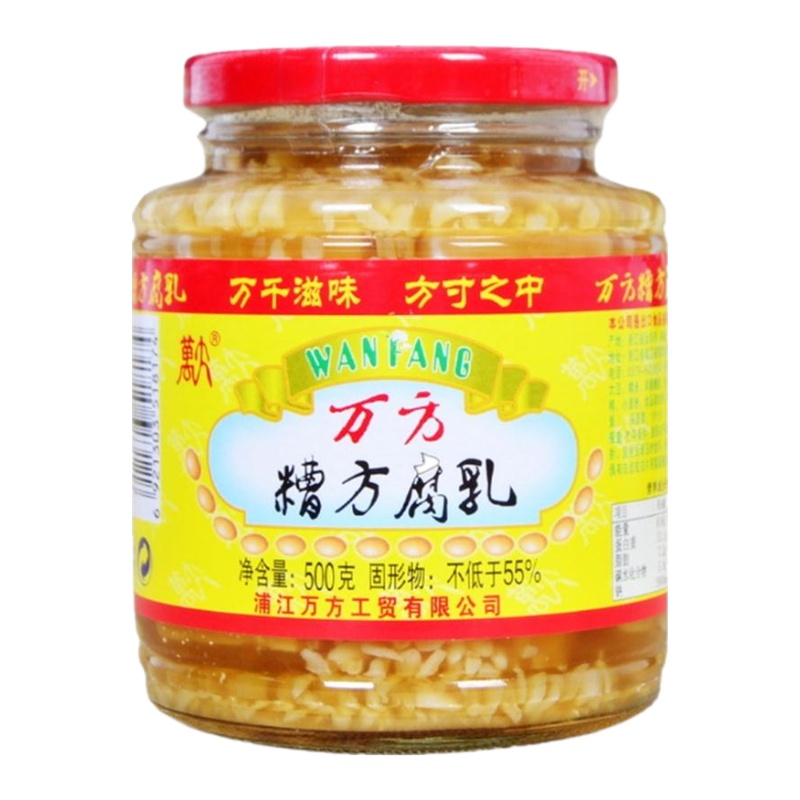 万方糟方腐乳2瓶装1000g下饭拌面酱拌饭酱霉豆腐